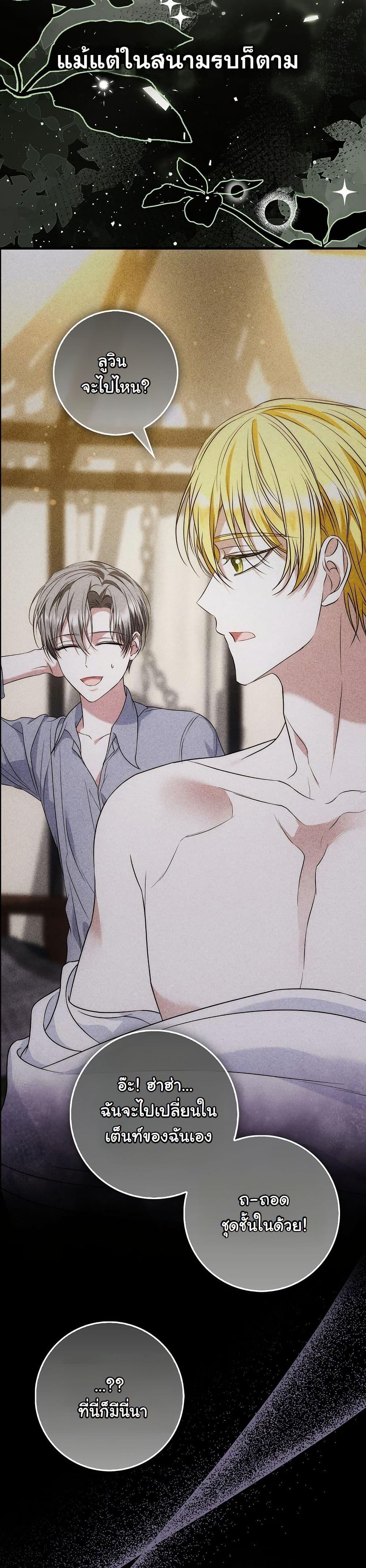 Manga-lc-com อ่านมังงะ อ่านการ์ตูน ออนไลน์ ฟรี The Maniacs are Obsessed With the Fake ตอนที่ 1 2 3 4 5 6 7 8 9 10 11 12 13 14 ฟรี ไม่มีโฆษณา Manga-lc - อ่าน มังงะ อ่าน การ์ตูน ออนไลน์ อ่านมังงะ ฟรี