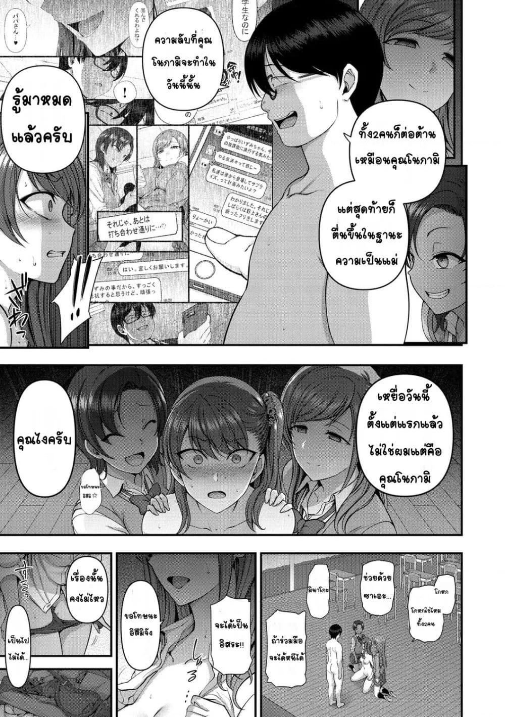Doujin-Lc- อ่าน โดจิน มังฮวา เกาหลี ญี่ปุ่น จีน แปลไทย Ijirare รังแก ตอนที่ 1 2 3 4 5 6 7 8 9 10 11 12 13 14 ฟรี ไม่มีโฆษณา อ่าน โดจิน Manhwa เกาหลี ญี่ปุ่น จีน เรามีครบ คัดมาให้เน้นๆ โดจิน 18+ รับประกันความฟินโดย  Doujin Lc