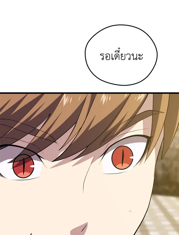 Doujin-Lc- อ่าน โดจิน มังฮวา เกาหลี ญี่ปุ่น จีน แปลไทย เนโครแมนเซอร์แห่งสถานีโซล ตอนที่ 1 2 3 4 5 6 7 8 9 10 11 12 13 14 ฟรี ไม่มีโฆษณา อ่าน โดจิน Manhwa เกาหลี ญี่ปุ่น จีน เรามีครบ คัดมาให้เน้นๆ โดจิน 18+ รับประกันความฟินโดย  Doujin Lc