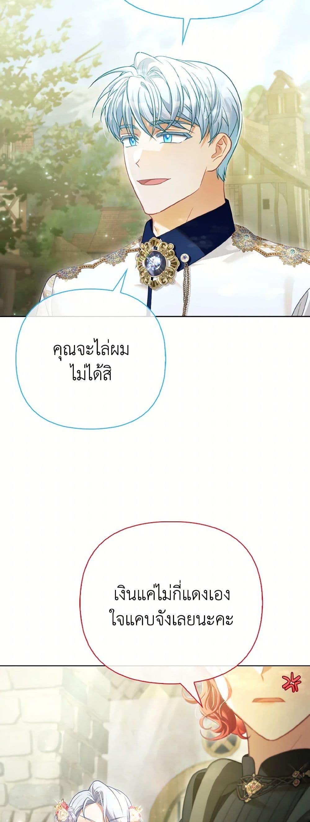 Manga-lc-com อ่านมังงะ อ่านการ์ตูน ออนไลน์ ฟรี The Villainous Duke’s Special Rice Cultivation Method ตอนที่ 1 2 3 4 5 6 7 8 9 10 11 12 13 14 ฟรี ไม่มีโฆษณา Manga-lc - อ่าน มังงะ อ่าน การ์ตูน ออนไลน์ อ่านมังงะ ฟรี