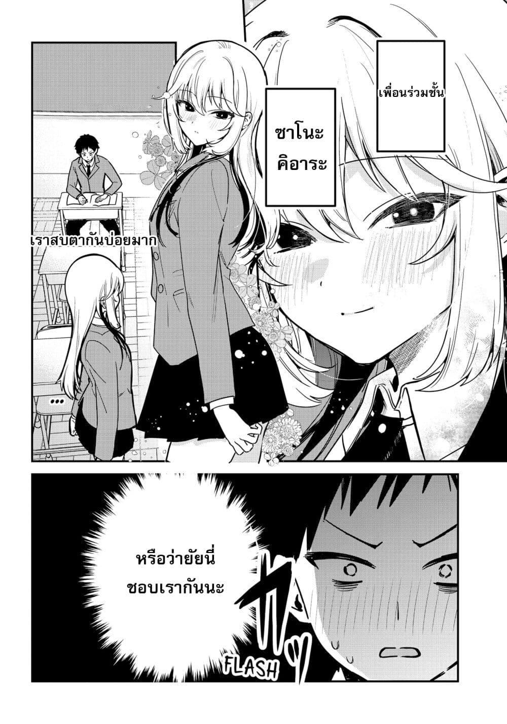 Manga-lc-com อ่านมังงะ อ่านการ์ตูน ออนไลน์ ฟรี Watashi no Koto Suki ja Nakatta no ka yo! ตอนที่ 1 2 3 4 5 6 7 8 9 10 11 12 13 14 ฟรี ไม่มีโฆษณา Manga-lc - อ่าน มังงะ อ่าน การ์ตูน ออนไลน์ อ่านมังงะ ฟรี