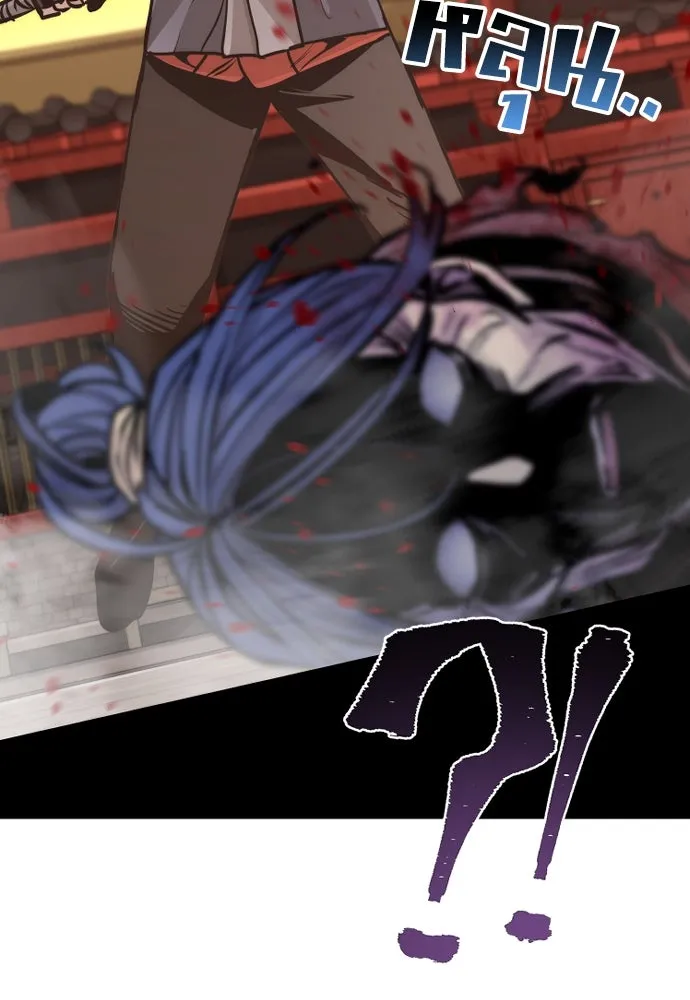 เส้นทางสู่เทพมาร ตอนที่ 41 รูปที่ 158