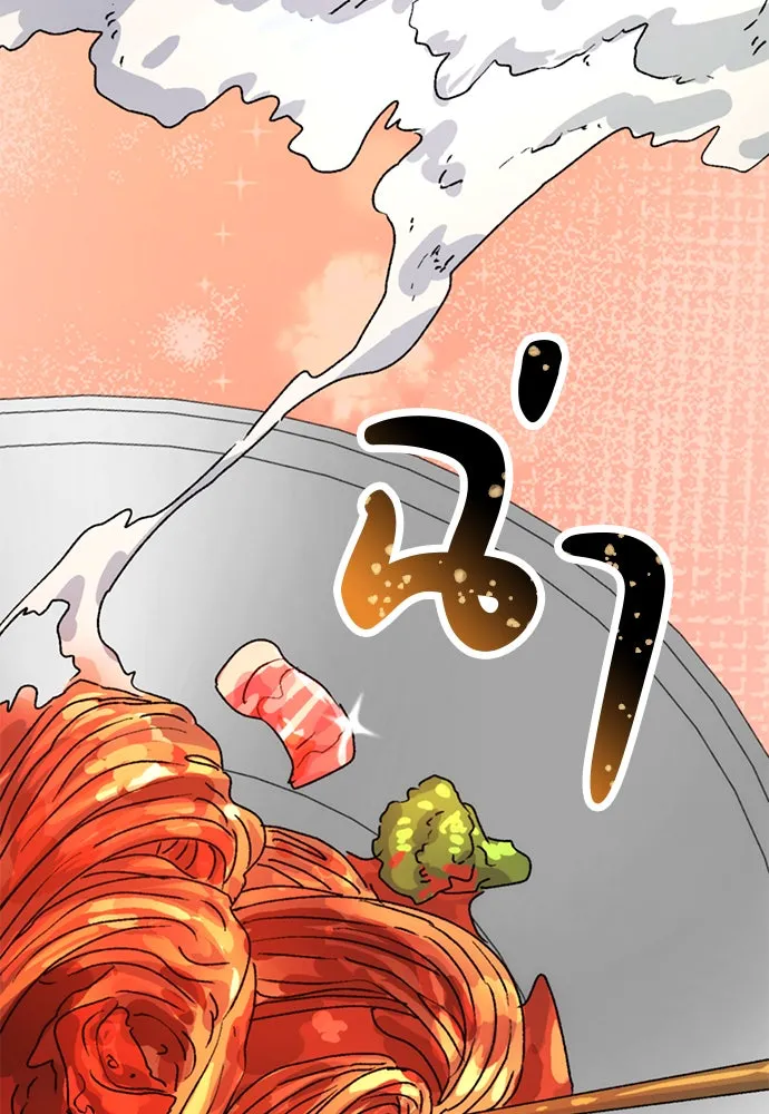 ตั้งแคมป์ฮีลใจในต่างโลก ตอนที่ 7 รูปที่ 127