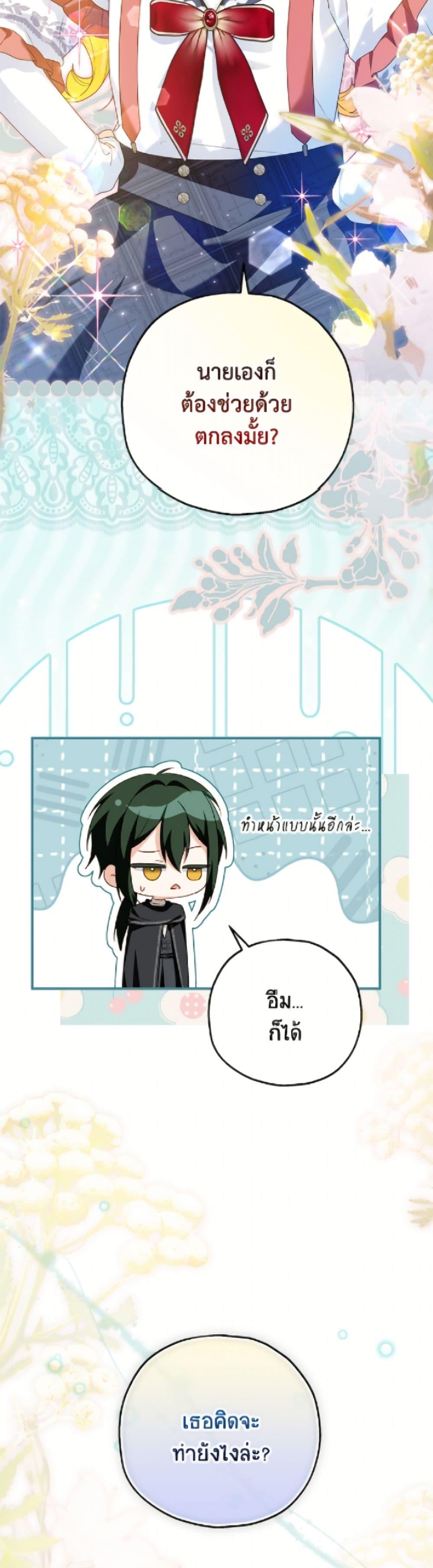 Manga-lc-com อ่านมังงะ อ่านการ์ตูน ออนไลน์ ฟรี The Adopted Daughter-in-law Wants To Leave ตอนที่ 1 2 3 4 5 6 7 8 9 10 11 12 13 14 ฟรี ไม่มีโฆษณา Manga-lc - อ่าน มังงะ อ่าน การ์ตูน ออนไลน์ อ่านมังงะ ฟรี