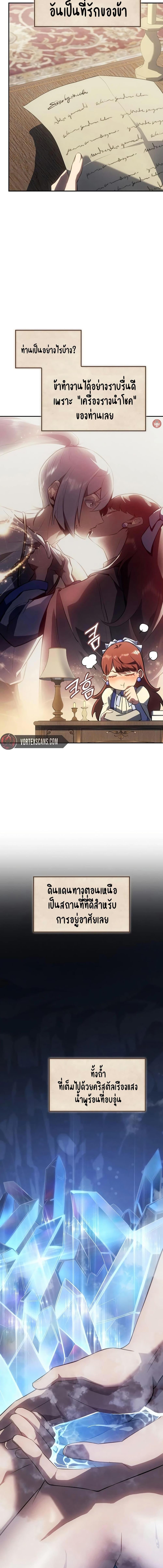 Manga-lc-com อ่านมังงะ อ่านการ์ตูน ออนไลน์ ฟรี Ice Lord ตอนที่ 1 2 3 4 5 6 7 8 9 10 11 12 13 14 ฟรี ไม่มีโฆษณา Manga-lc - อ่าน มังงะ อ่าน การ์ตูน ออนไลน์ อ่านมังงะ ฟรี