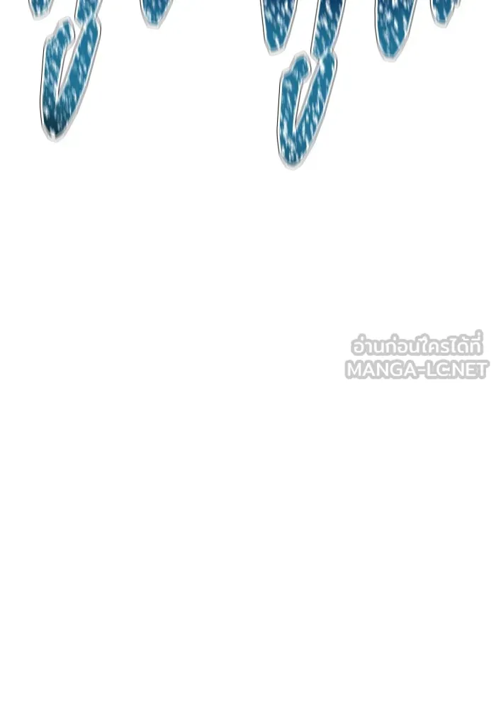 ทาวเวอร์ออฟก๊อด หอคอยเทพเจ้า ตอนที่ 207 ศึกห้องหัวใจ 1 รูปที่ 126