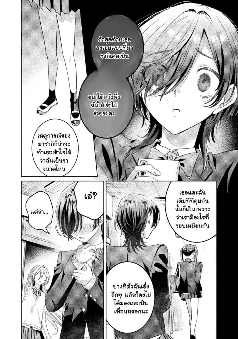 Manga-lc-com อ่านมังงะ อ่านการ์ตูน ออนไลน์ ฟรี Mietemasu yo! Aizawa-san ตอนที่ 1 2 3 4 5 6 7 8 9 10 11 12 13 14 ฟรี ไม่มีโฆษณา Manga-lc - อ่าน มังงะ อ่าน การ์ตูน ออนไลน์ อ่านมังงะ ฟรี