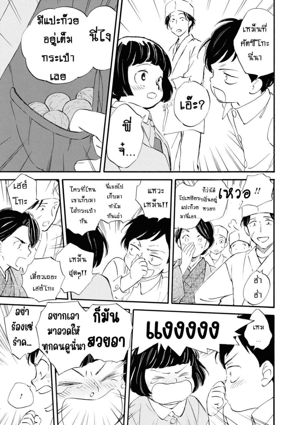 Manga-lc-com อ่านมังงะ อ่านการ์ตูน ออนไลน์ ฟรี Deaimon ตอนที่ 1 2 3 4 5 6 7 8 9 10 11 12 13 14 ฟรี ไม่มีโฆษณา Manga-lc - อ่าน มังงะ อ่าน การ์ตูน ออนไลน์ อ่านมังงะ ฟรี