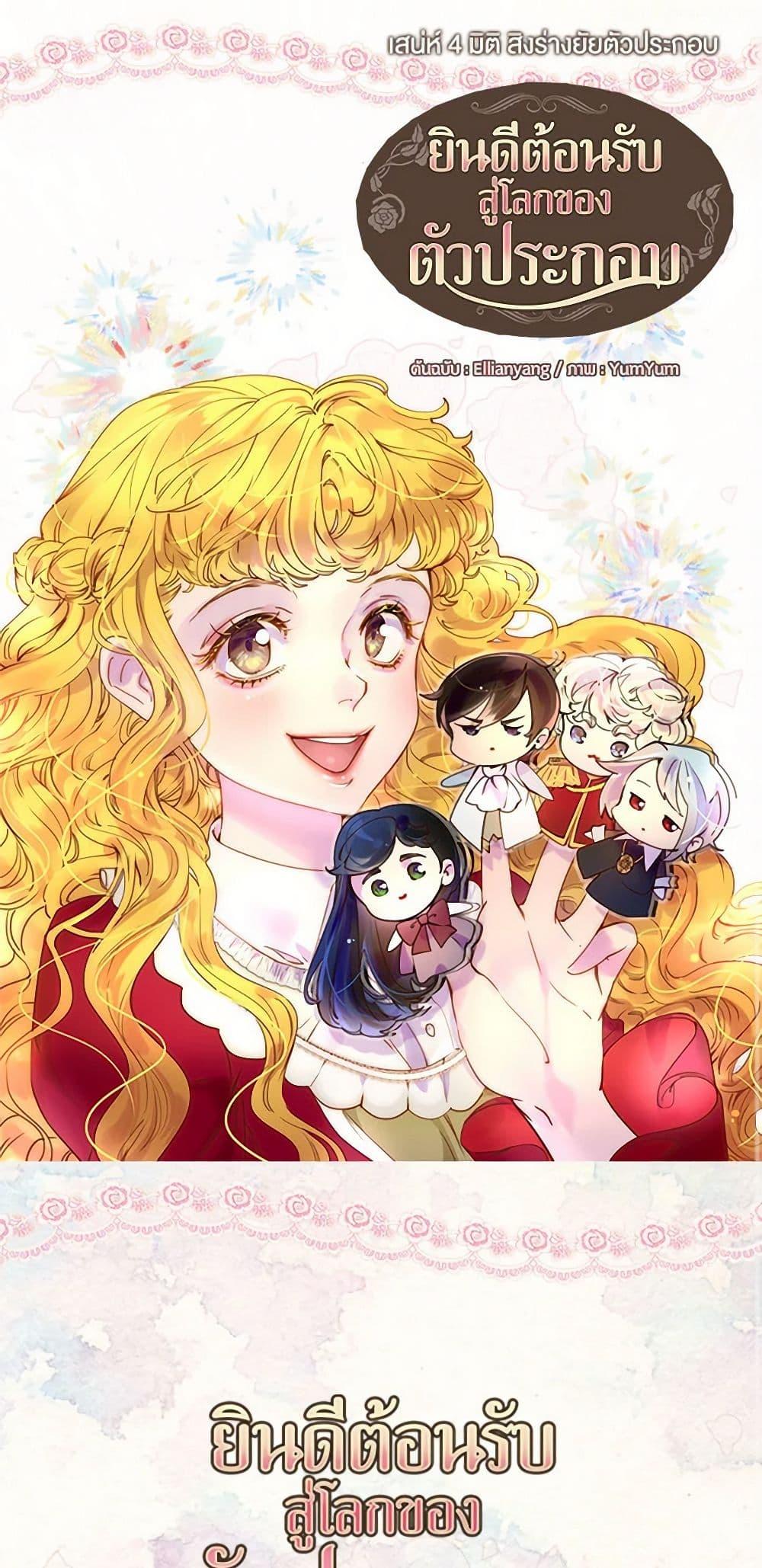 Manga-lc-com อ่านมังงะ อ่านการ์ตูน ออนไลน์ ฟรี Miss Not-So Sidekick ตอนที่ 1 2 3 4 5 6 7 8 9 10 11 12 13 14 ฟรี ไม่มีโฆษณา Manga-lc - อ่าน มังงะ อ่าน การ์ตูน ออนไลน์ อ่านมังงะ ฟรี