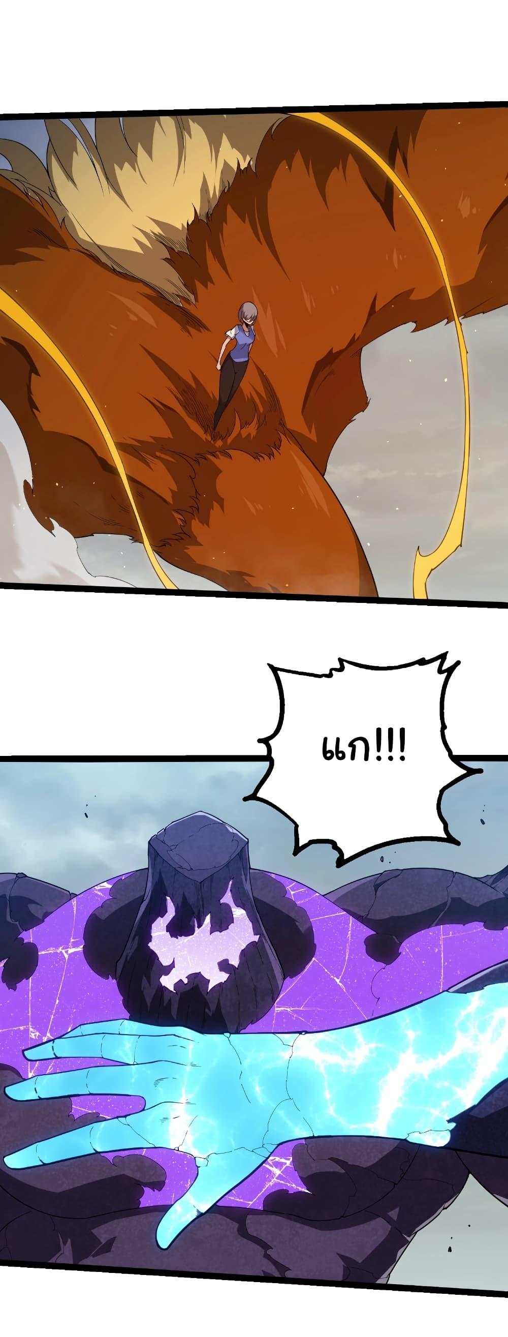 Manga-lc-com อ่านมังงะ อ่านการ์ตูน ออนไลน์ ฟรี Evolution from the Big Tree ตอนที่ 1 2 3 4 5 6 7 8 9 10 11 12 13 14 ฟรี ไม่มีโฆษณา Manga-lc - อ่าน มังงะ อ่าน การ์ตูน ออนไลน์ อ่านมังงะ ฟรี