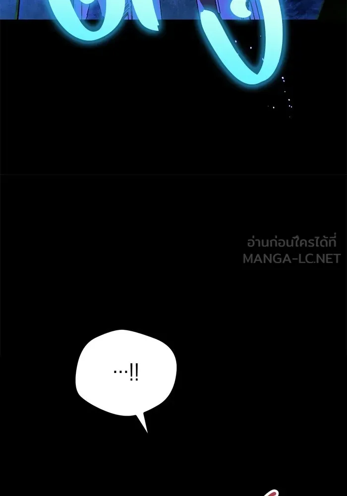 แผนหย่าสามีทรราช ตอนที่ 97 รูปที่ 15