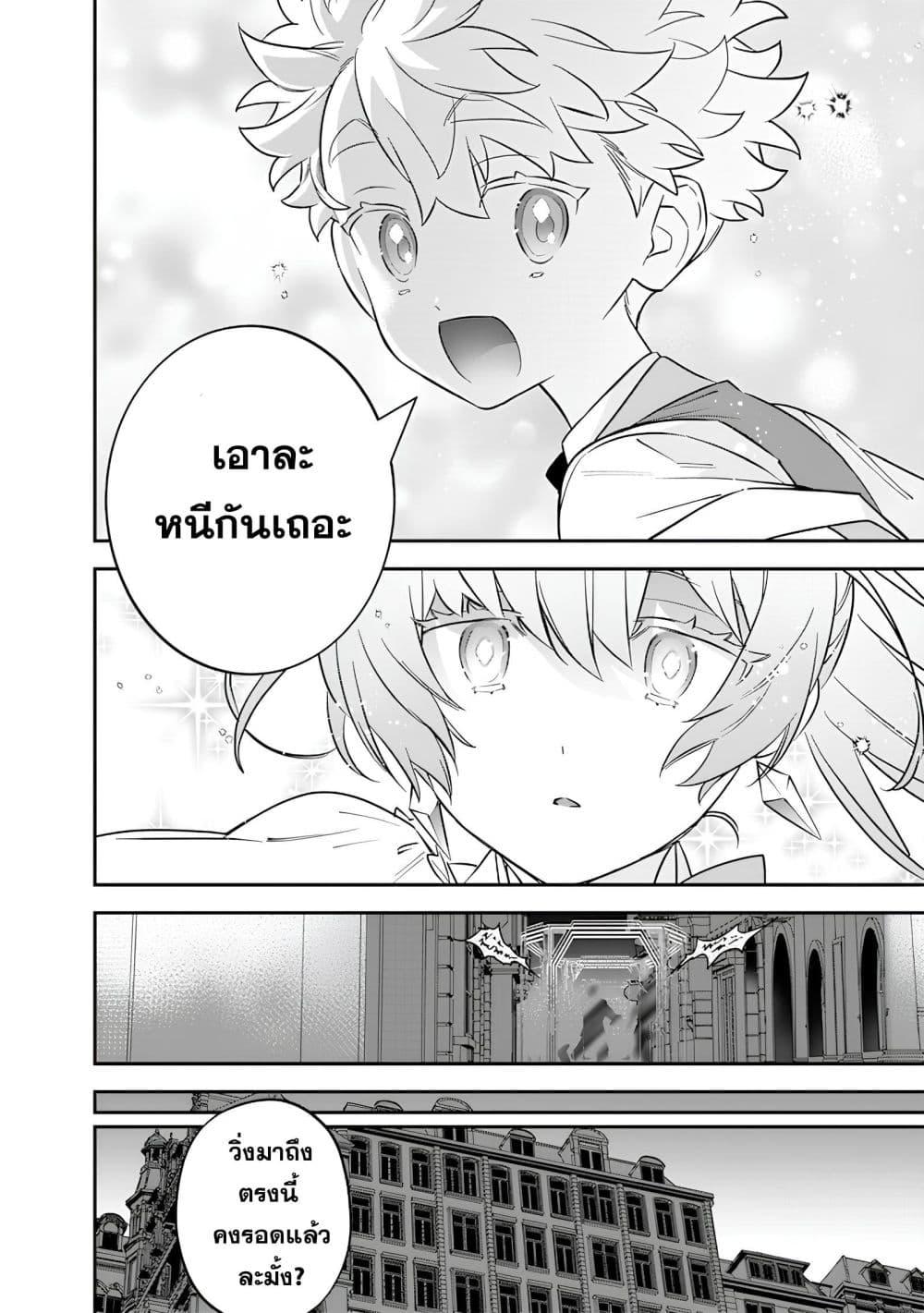 Manga-lc-com อ่านมังงะ อ่านการ์ตูน ออนไลน์ ฟรี Sekai ni Hitori, Zenzokusei Mahou no Tsukaite ตอนที่ 1 2 3 4 5 6 7 8 9 10 11 12 13 14 ฟรี ไม่มีโฆษณา Manga-lc - อ่าน มังงะ อ่าน การ์ตูน ออนไลน์ อ่านมังงะ ฟรี