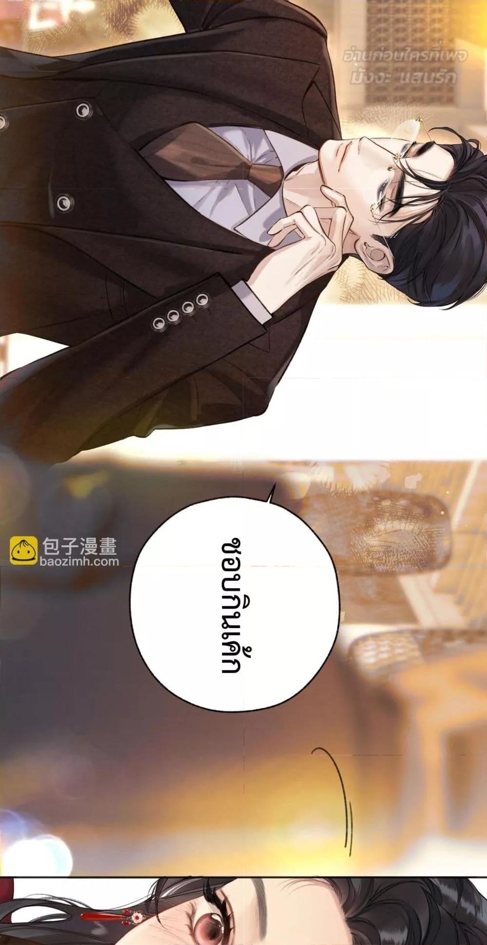 Manga-lc-com อ่านมังงะ อ่านการ์ตูน ออนไลน์ ฟรี AccidentalLove ตอนที่ 1 2 3 4 5 6 7 8 9 10 11 12 13 14 ฟรี ไม่มีโฆษณา Manga-lc - อ่าน มังงะ อ่าน การ์ตูน ออนไลน์ อ่านมังงะ ฟรี