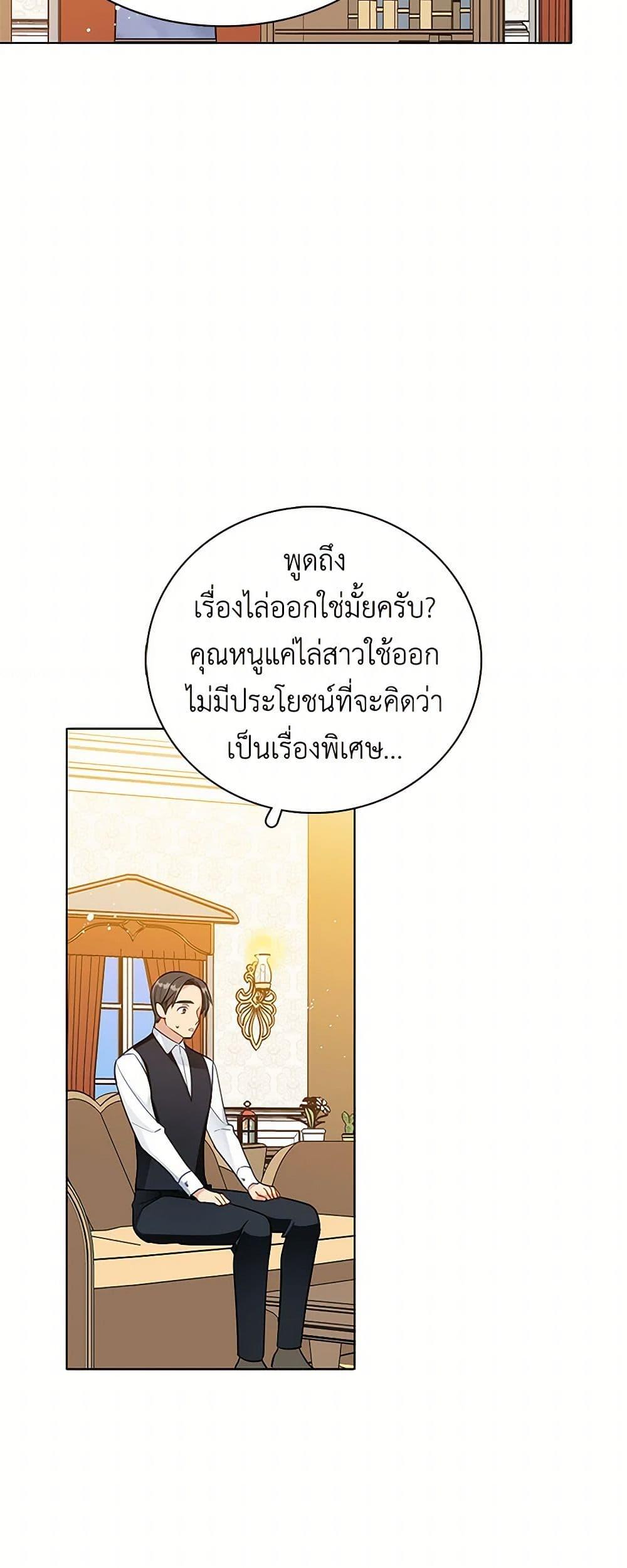Manga-lc-com อ่านมังงะ อ่านการ์ตูน ออนไลน์ ฟรี The Detective Of Muiella ตอนที่ 1 2 3 4 5 6 7 8 9 10 11 12 13 14 ฟรี ไม่มีโฆษณา Manga-lc - อ่าน มังงะ อ่าน การ์ตูน ออนไลน์ อ่านมังงะ ฟรี