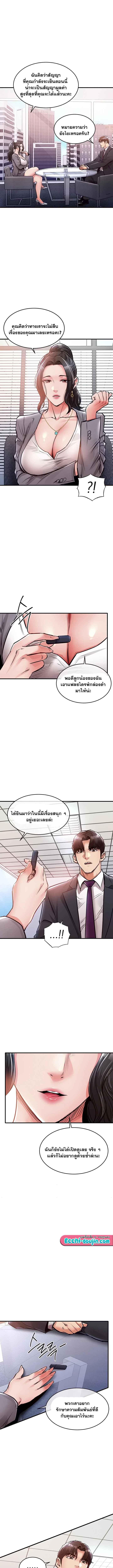 Doujin-Lc- อ่าน โดจิน มังฮวา เกาหลี ญี่ปุ่น จีน แปลไทย Glorious Homecoming ตอนที่ 1 2 3 4 5 6 7 8 9 10 11 12 13 14 ฟรี ไม่มีโฆษณา อ่าน โดจิน Manhwa เกาหลี ญี่ปุ่น จีน เรามีครบ คัดมาให้เน้นๆ โดจิน 18+ รับประกันความฟินโดย  Doujin Lc