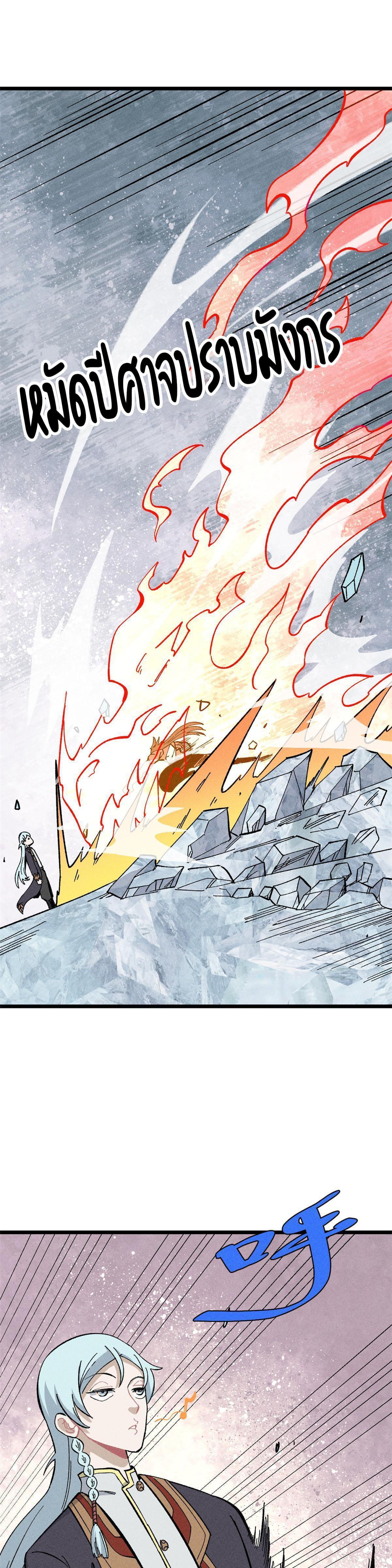 Manga-lc-com อ่านมังงะ อ่านการ์ตูน ออนไลน์ ฟรี All Hail the Sect Leader ตอนที่ 1 2 3 4 5 6 7 8 9 10 11 12 13 14 ฟรี ไม่มีโฆษณา Manga-lc - อ่าน มังงะ อ่าน การ์ตูน ออนไลน์ อ่านมังงะ ฟรี