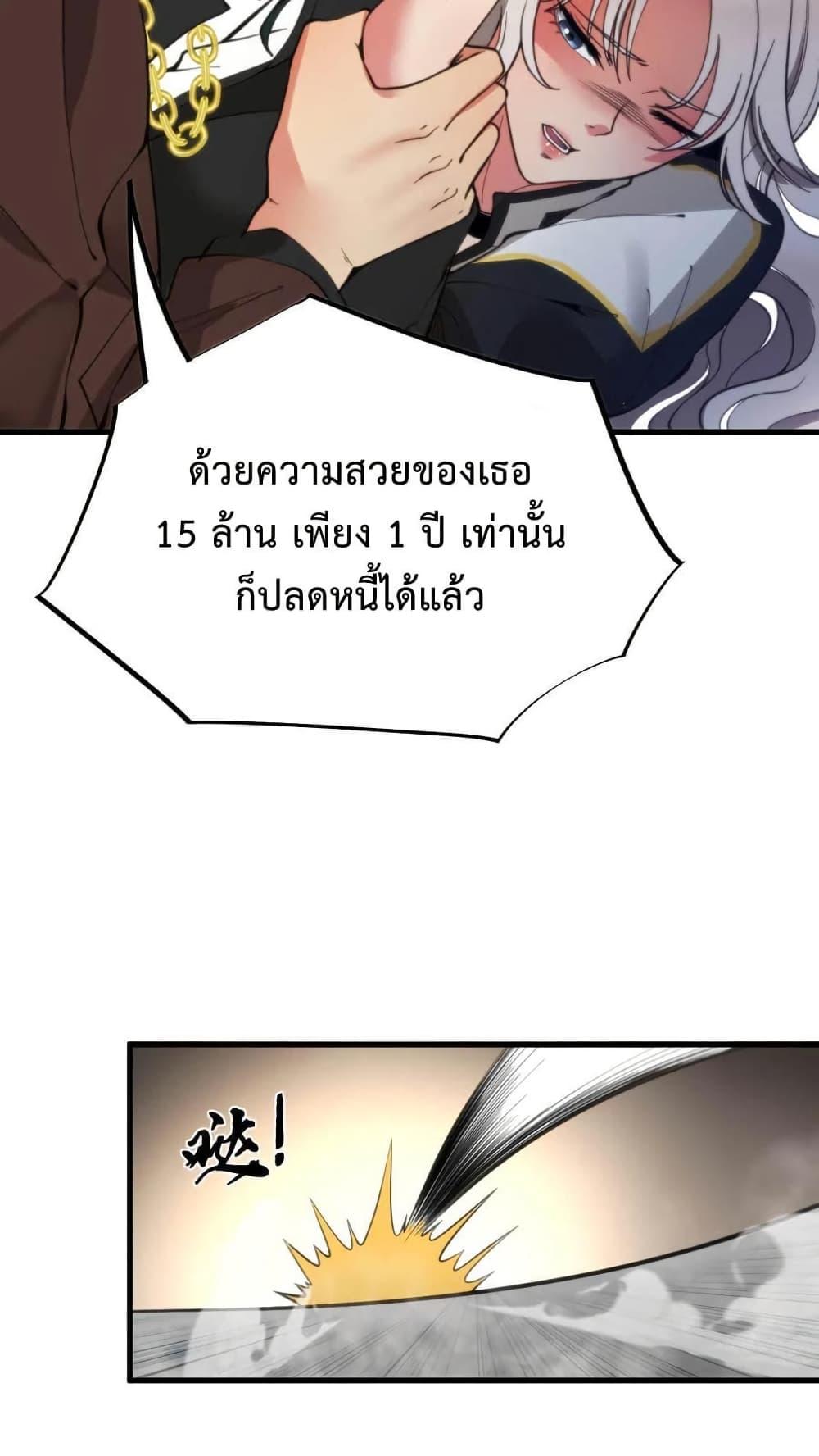 Manga-lc-com อ่านมังงะ อ่านการ์ตูน ออนไลน์ ฟรี DOG money Millions Millions Millions ตอนที่ 1 2 3 4 5 6 7 8 9 10 11 12 13 14 ฟรี ไม่มีโฆษณา Manga-lc - อ่าน มังงะ อ่าน การ์ตูน ออนไลน์ อ่านมังงะ ฟรี