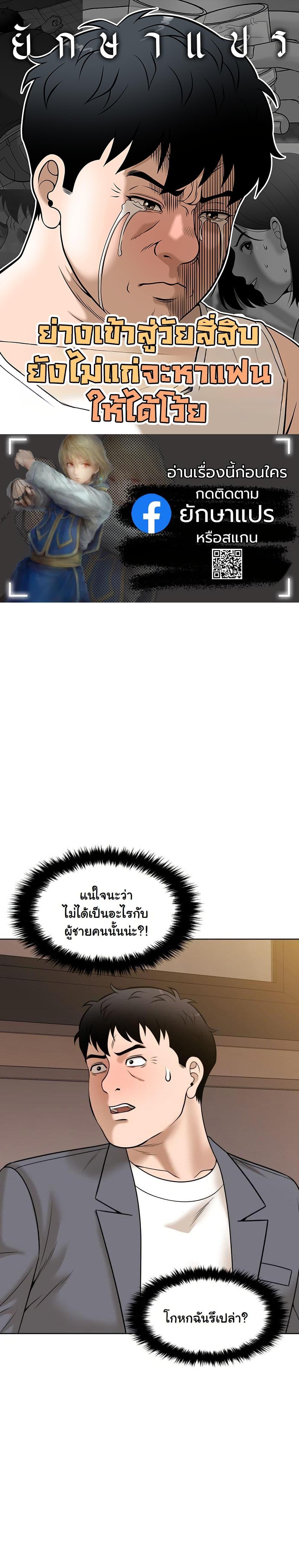 Manga-lc-com อ่านมังงะ อ่านการ์ตูน ออนไลน์ ฟรี Around Forty ตอนที่ 1 2 3 4 5 6 7 8 9 10 11 12 13 14 ฟรี ไม่มีโฆษณา Manga-lc - อ่าน มังงะ อ่าน การ์ตูน ออนไลน์ อ่านมังงะ ฟรี