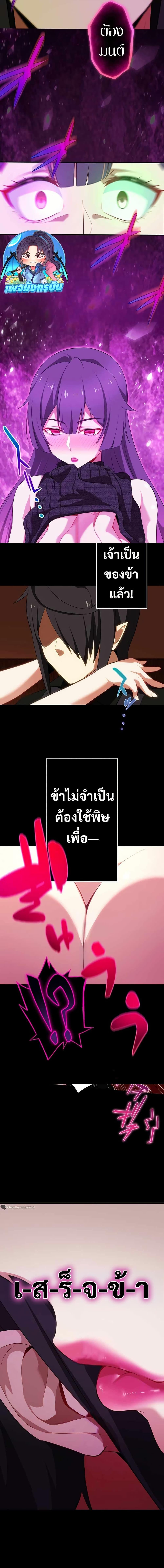 Manga-lc-com อ่านมังงะ อ่านการ์ตูน ออนไลน์ ฟรี Avenger of Mystical Eyes Blood Parasite ตอนที่ 1 2 3 4 5 6 7 8 9 10 11 12 13 14 ฟรี ไม่มีโฆษณา Manga-lc - อ่าน มังงะ อ่าน การ์ตูน ออนไลน์ อ่านมังงะ ฟรี