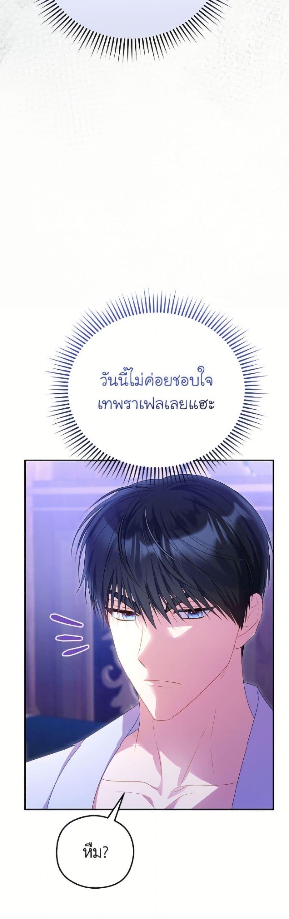 Manga-lc-com อ่านมังงะ อ่านการ์ตูน ออนไลน์ ฟรี The Villainess Captured the Grand Duke ตอนที่ 1 2 3 4 5 6 7 8 9 10 11 12 13 14 ฟรี ไม่มีโฆษณา Manga-lc - อ่าน มังงะ อ่าน การ์ตูน ออนไลน์ อ่านมังงะ ฟรี