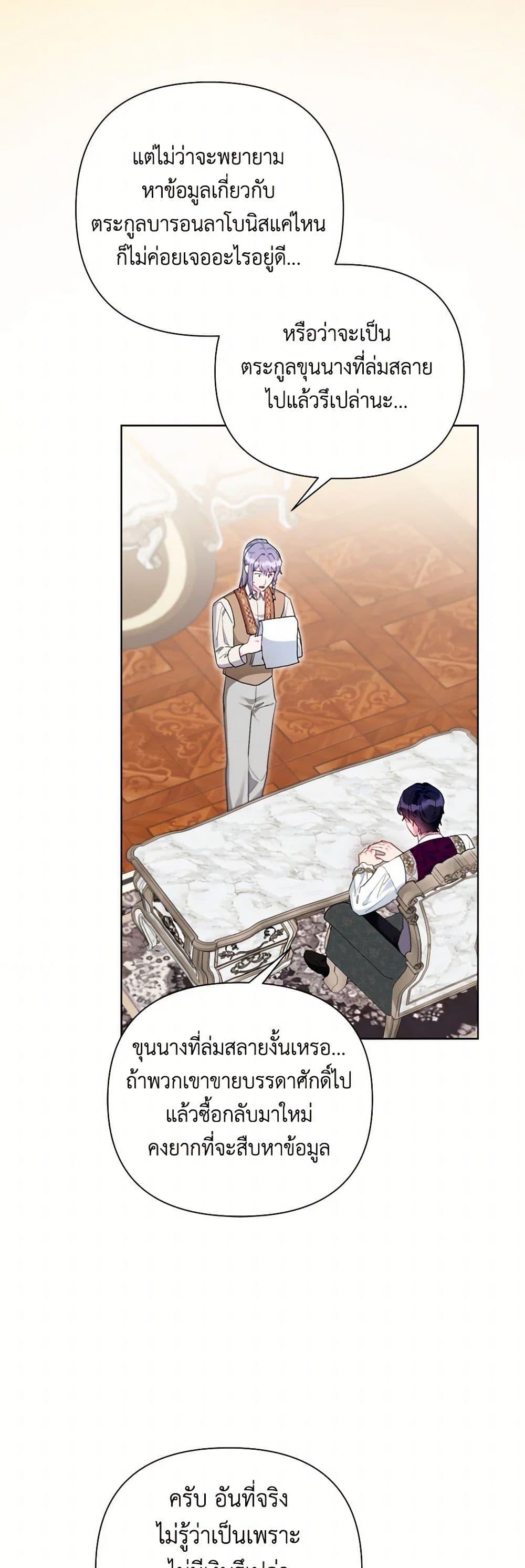 Manga-lc-com อ่านมังงะ อ่านการ์ตูน ออนไลน์ ฟรี The Archvillain’s Daughter-in-Law ตอนที่ 1 2 3 4 5 6 7 8 9 10 11 12 13 14 ฟรี ไม่มีโฆษณา Manga-lc - อ่าน มังงะ อ่าน การ์ตูน ออนไลน์ อ่านมังงะ ฟรี