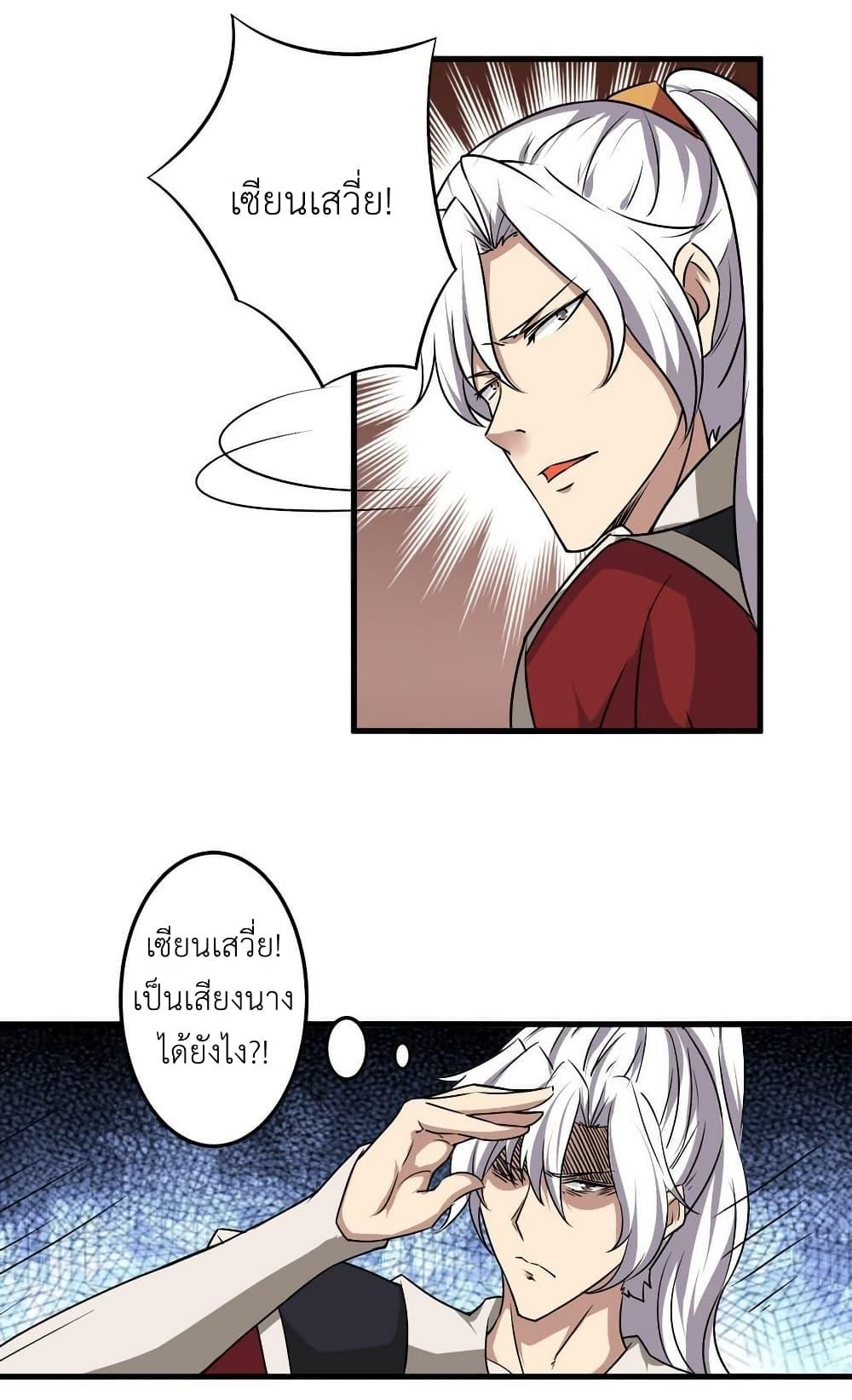 Manga-lc-com อ่านมังงะ อ่านการ์ตูน ออนไลน์ ฟรี Magic Fairy ปรัมปราแห่งเวทมนตร์ ตอนที่ 1 2 3 4 5 6 7 8 9 10 11 12 13 14 ฟรี ไม่มีโฆษณา Manga-lc - อ่าน มังงะ อ่าน การ์ตูน ออนไลน์ อ่านมังงะ ฟรี