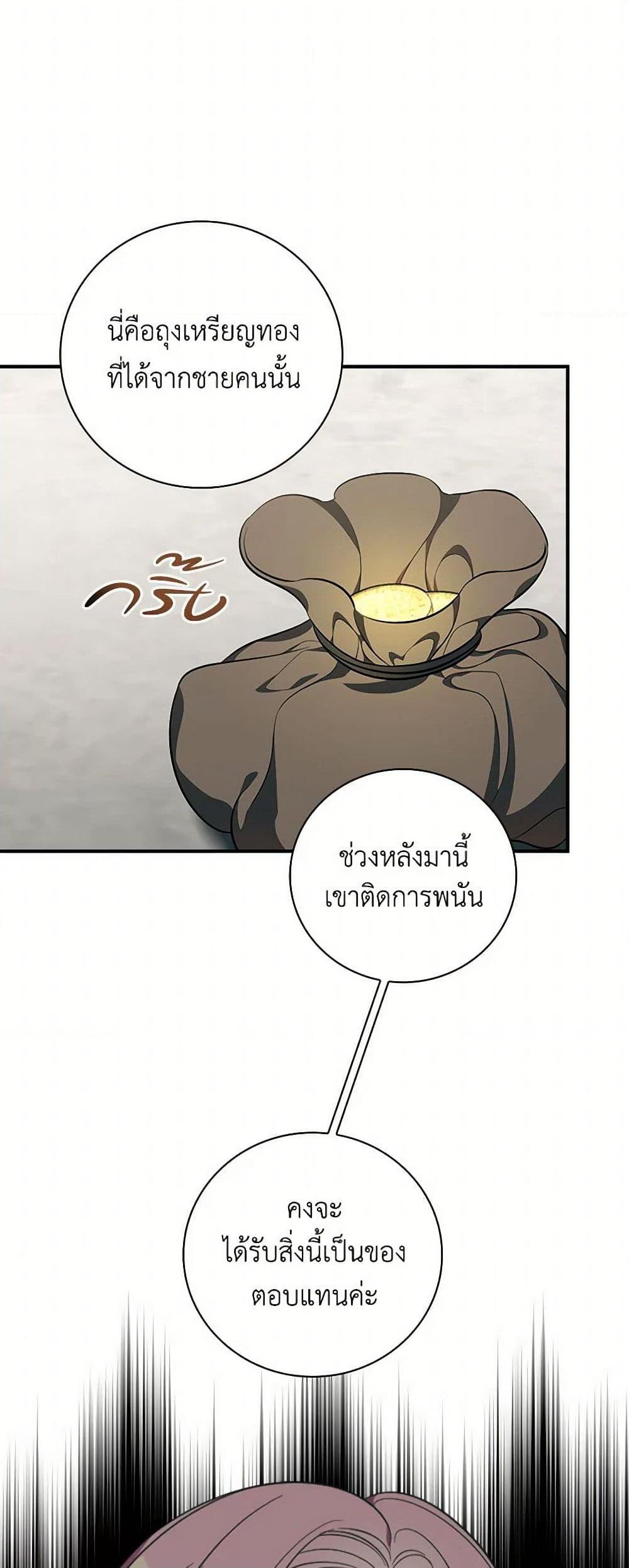 Manga-lc-com อ่านมังงะ อ่านการ์ตูน ออนไลน์ ฟรี Duchess in the Glass House ตอนที่ 1 2 3 4 5 6 7 8 9 10 11 12 13 14 ฟรี ไม่มีโฆษณา Manga-lc - อ่าน มังงะ อ่าน การ์ตูน ออนไลน์ อ่านมังงะ ฟรี