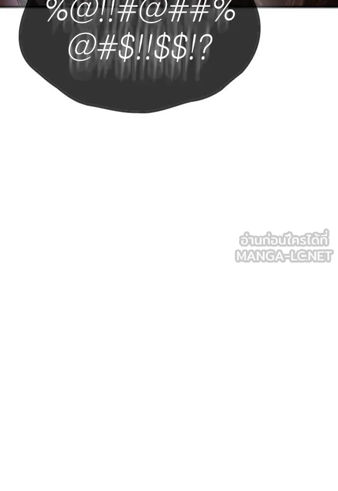 คูเซรา ตอนที่ 29 รูปที่ 112