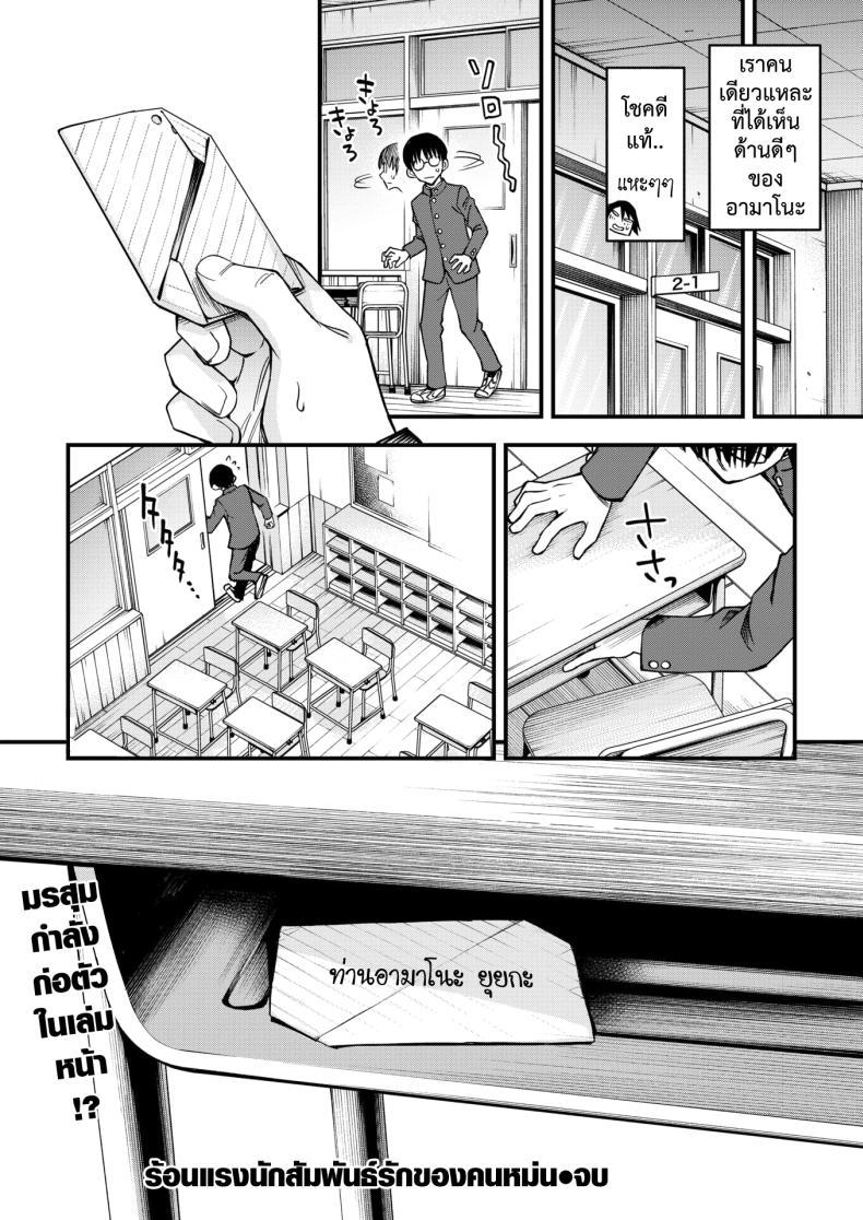 Doujin-Lc- อ่าน โดจิน มังฮวา เกาหลี ญี่ปุ่น จีน แปลไทย สัมพันธ์รักของคนหม่น [Dojiro] InCha Doushi no Tsukiau Chokuzen ga Ichiban Eroiyo ne ตอนที่ 1 2 3 4 5 6 7 8 9 10 11 12 13 14 ฟรี ไม่มีโฆษณา อ่าน โดจิน Manhwa เกาหลี ญี่ปุ่น จีน เรามีครบ คัดมาให้เน้นๆ โดจิน 18+ รับประกันความฟินโดย  Doujin Lc