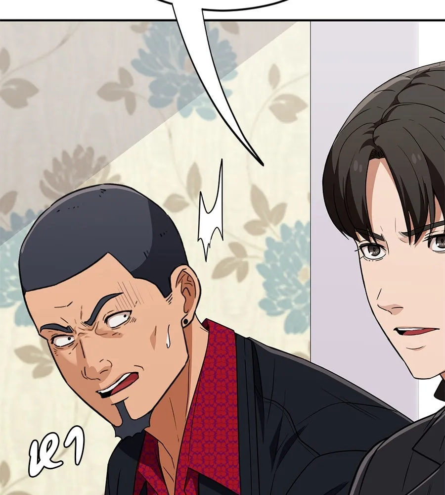 คอลเซ็นเตอร์เปลี่ยนชีวิต ตอนที่ 31 หนังนอกกระแส รูปที่ 73