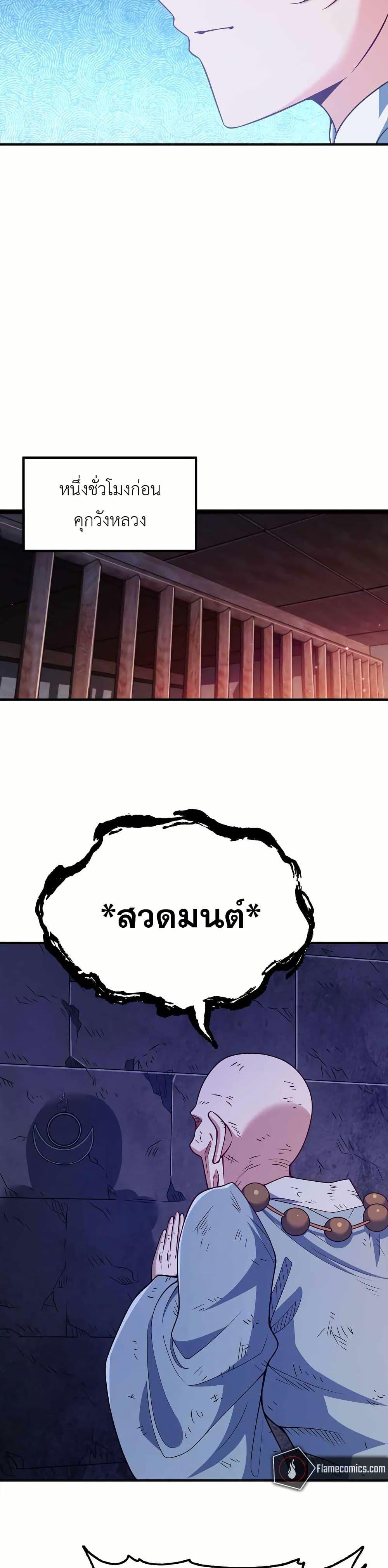 Manga-lc-com อ่านมังงะ อ่านการ์ตูน ออนไลน์ ฟรี My Wife is Actually the Future Tyrant Empress ตอนที่ 1 2 3 4 5 6 7 8 9 10 11 12 13 14 ฟรี ไม่มีโฆษณา Manga-lc - อ่าน มังงะ อ่าน การ์ตูน ออนไลน์ อ่านมังงะ ฟรี