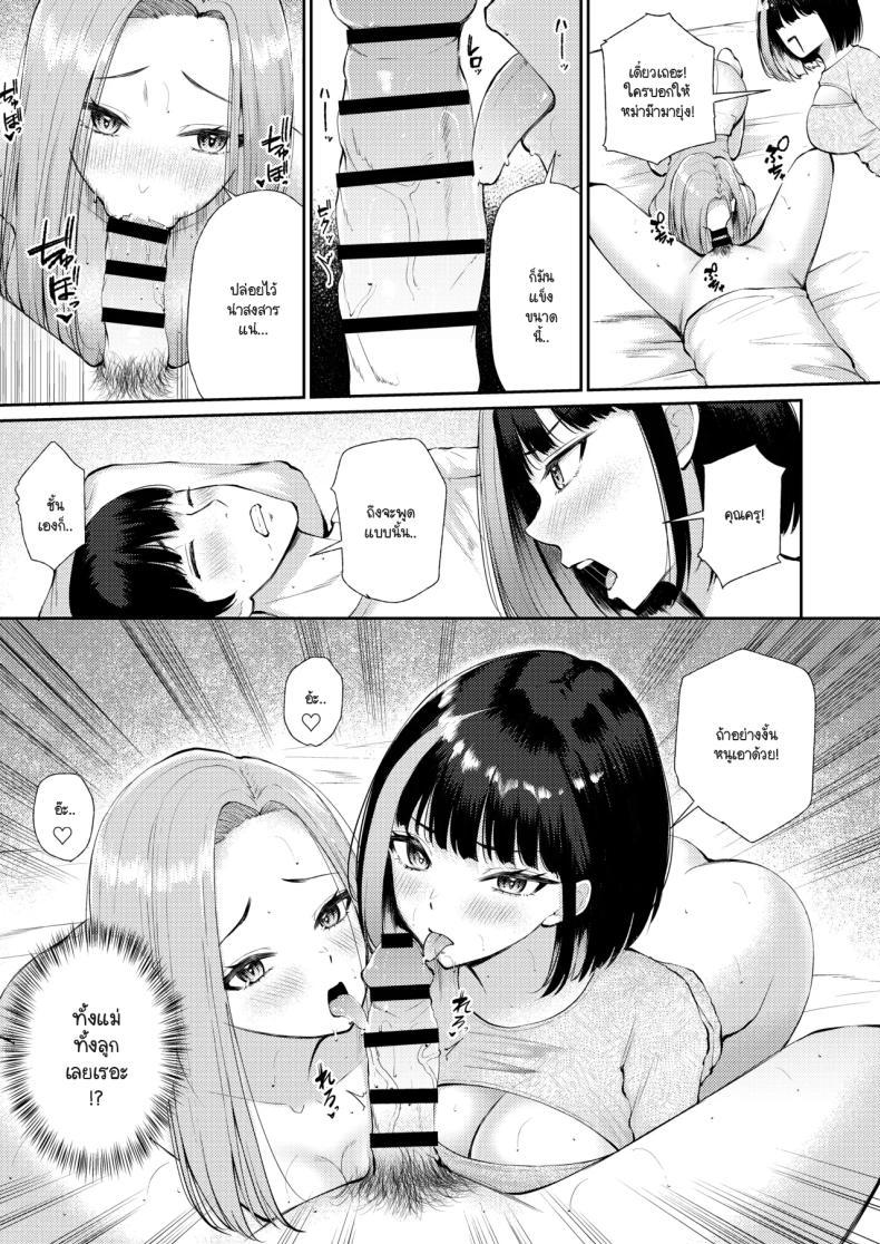 Doujin-Lc- อ่าน โดจิน มังฮวา เกาหลี ญี่ปุ่น จีน แปลไทย รักแรกกับรักใหม่เลือกใครก็ได้ทั้งคู่อยู่ดี (Popenisuta) ตอนที่ 1 2 3 4 5 6 7 8 9 10 11 12 13 14 ฟรี ไม่มีโฆษณา อ่าน โดจิน Manhwa เกาหลี ญี่ปุ่น จีน เรามีครบ คัดมาให้เน้นๆ โดจิน 18+ รับประกันความฟินโดย  Doujin Lc