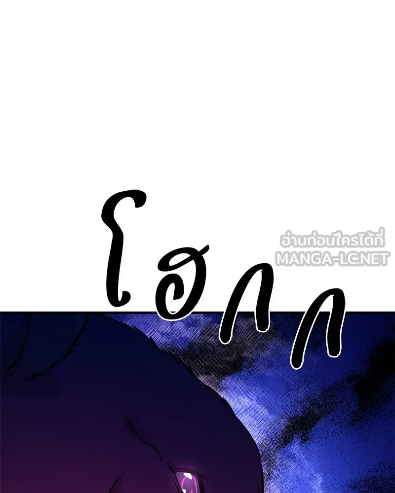 ปลูกผักพิชิตหอคอย ตอนที่ 34 รูปที่ 141