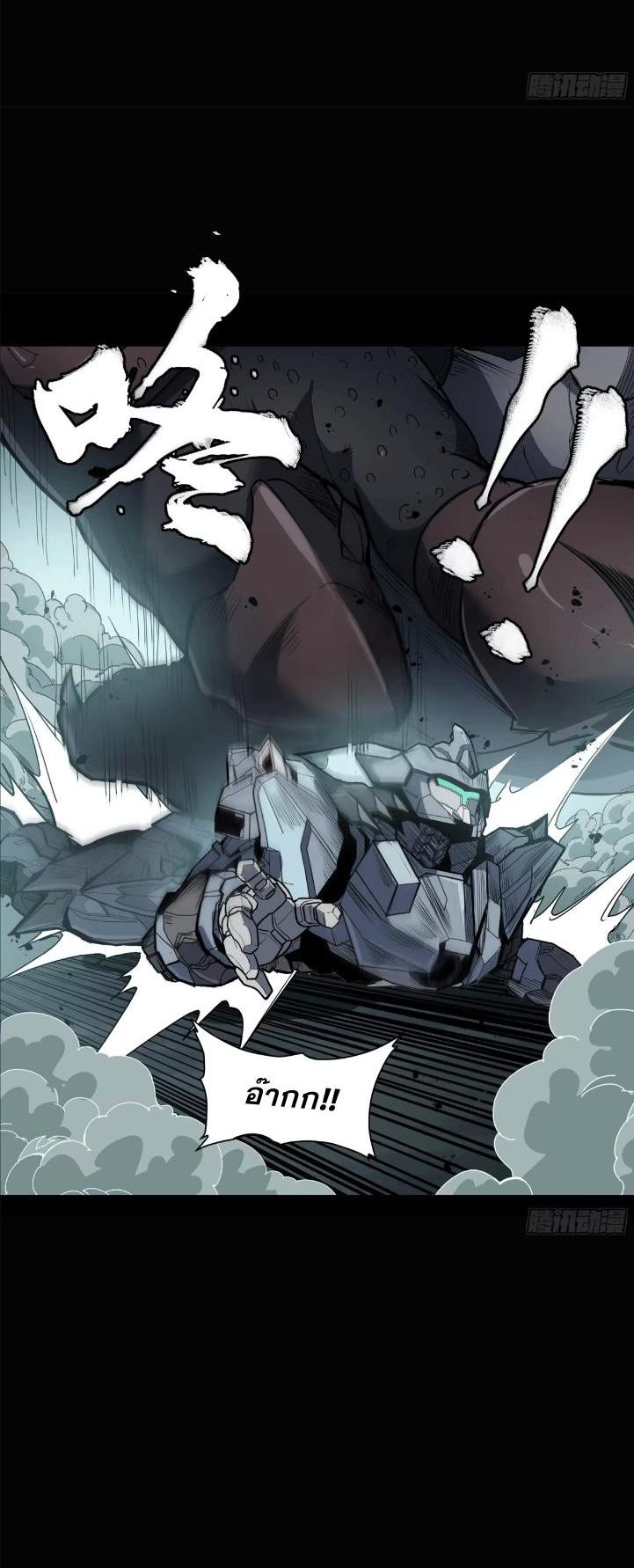 Manga-lc-com อ่านมังงะ อ่านการ์ตูน ออนไลน์ ฟรี Legend of Star General ตอนที่ 1 2 3 4 5 6 7 8 9 10 11 12 13 14 ฟรี ไม่มีโฆษณา Manga-lc - อ่าน มังงะ อ่าน การ์ตูน ออนไลน์ อ่านมังงะ ฟรี