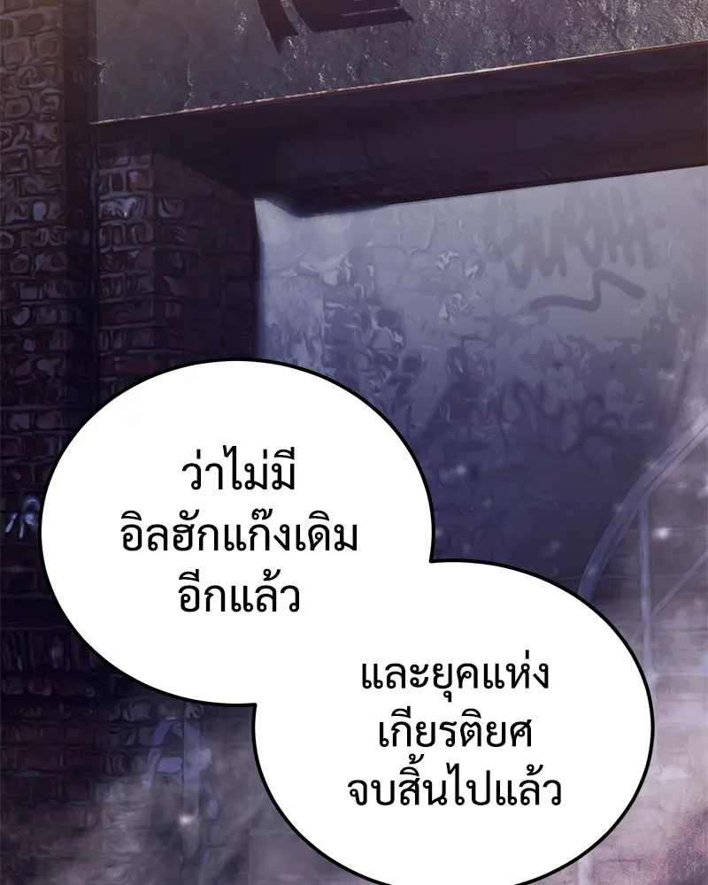 แบคXX ตอนที่ 8 รูปที่ 131