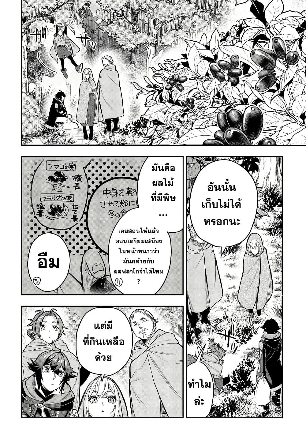 Manga-lc-com อ่านมังงะ อ่านการ์ตูน ออนไลน์ ฟรี Mikiri kara Hajimeru Garyuu Kenjutsu ตอนที่ 1 2 3 4 5 6 7 8 9 10 11 12 13 14 ฟรี ไม่มีโฆษณา Manga-lc - อ่าน มังงะ อ่าน การ์ตูน ออนไลน์ อ่านมังงะ ฟรี