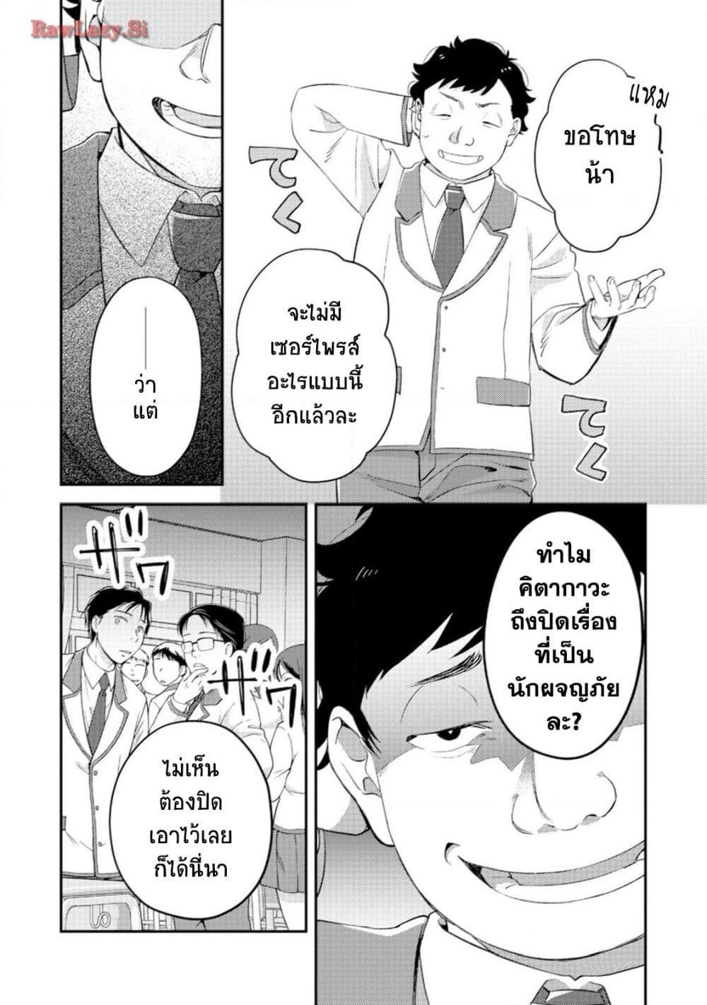 Manga-lc-com อ่านมังงะ อ่านการ์ตูน ออนไลน์ ฟรี Mob Kousei No Ore Demo Boukensha Ni Nareba Ria Takashi Ni Naremasu Ka ตอนที่ 1 2 3 4 5 6 7 8 9 10 11 12 13 14 ฟรี ไม่มีโฆษณา Manga-lc - อ่าน มังงะ อ่าน การ์ตูน ออนไลน์ อ่านมังงะ ฟรี