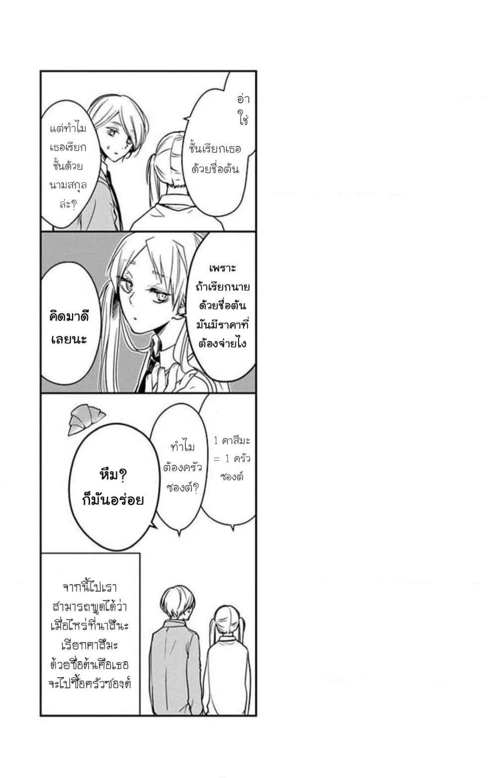 Manga-lc-com อ่านมังงะ อ่านการ์ตูน ออนไลน์ ฟรี Tsuiraku JK to Haijin Kyoushi ตอนที่ 1 2 3 4 5 6 7 8 9 10 11 12 13 14 ฟรี ไม่มีโฆษณา Manga-lc - อ่าน มังงะ อ่าน การ์ตูน ออนไลน์ อ่านมังงะ ฟรี