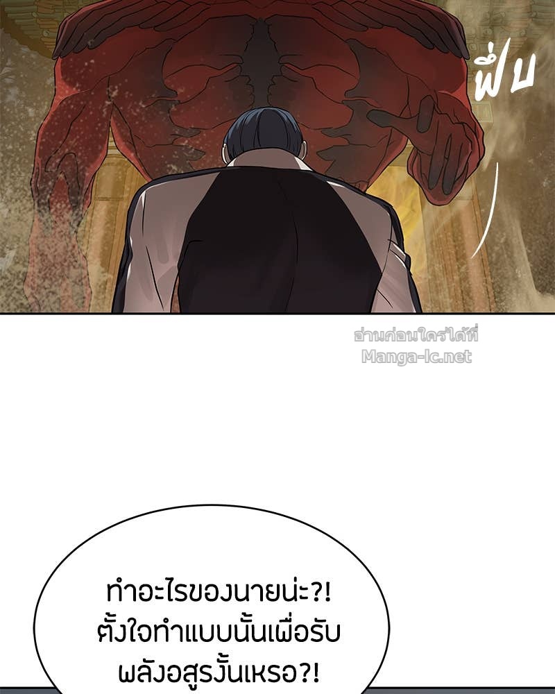 Doujin-Lc- อ่าน โดจิน มังฮวา เกาหลี ญี่ปุ่น จีน แปลไทย ข้าราชการพิเศษ ตอนที่ 1 2 3 4 5 6 7 8 9 10 11 12 13 14 ฟรี ไม่มีโฆษณา อ่าน โดจิน Manhwa เกาหลี ญี่ปุ่น จีน เรามีครบ คัดมาให้เน้นๆ โดจิน 18+ รับประกันความฟินโดย Doujin Lc