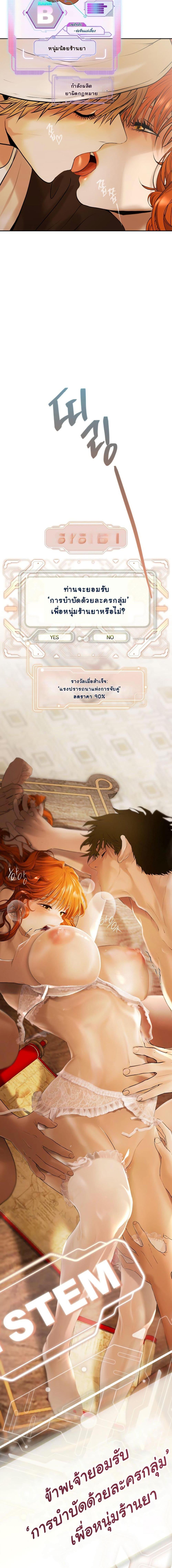 Manga-lc-com อ่านมังงะ อ่านการ์ตูน ออนไลน์ ฟรี Heroes Save With Their Bodies ตอนที่ 1 2 3 4 5 6 7 8 9 10 11 12 13 14 ฟรี ไม่มีโฆษณา Manga-lc - อ่าน มังงะ อ่าน การ์ตูน ออนไลน์ อ่านมังงะ ฟรี