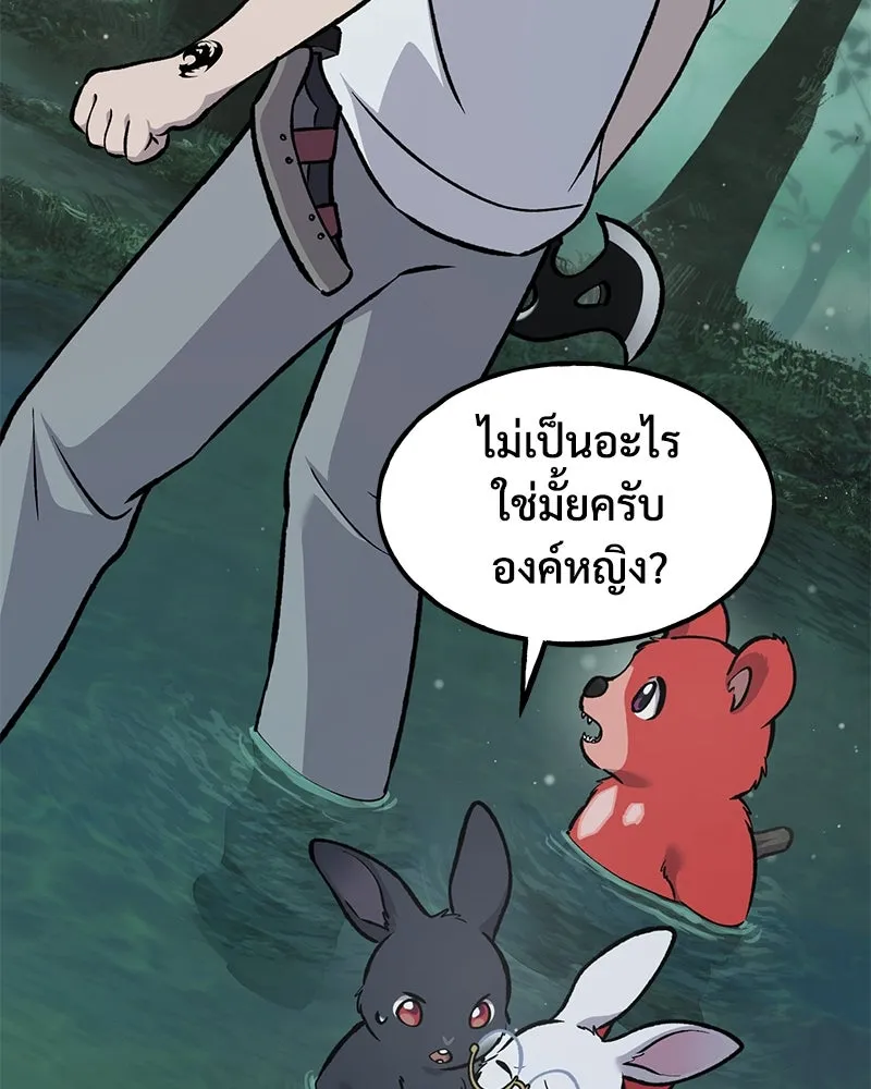 ปลูกผักพิชิตหอคอย ตอนที่ 100 (จบซีซัน 1) รูปที่ 262