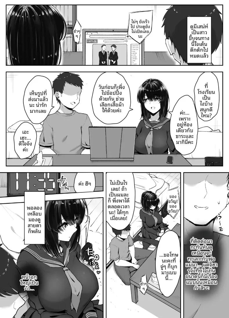 Doujin-Lc- อ่าน โดจิน มังฮวา เกาหลี ญี่ปุ่น จีน แปลไทย ญาติที่กำลังได้ที่ (caruta) ตอนที่ 1 2 3 4 5 6 7 8 9 10 11 12 13 14 ฟรี ไม่มีโฆษณา อ่าน โดจิน Manhwa เกาหลี ญี่ปุ่น จีน เรามีครบ คัดมาให้เน้นๆ โดจิน 18+ รับประกันความฟินโดย  Doujin Lc