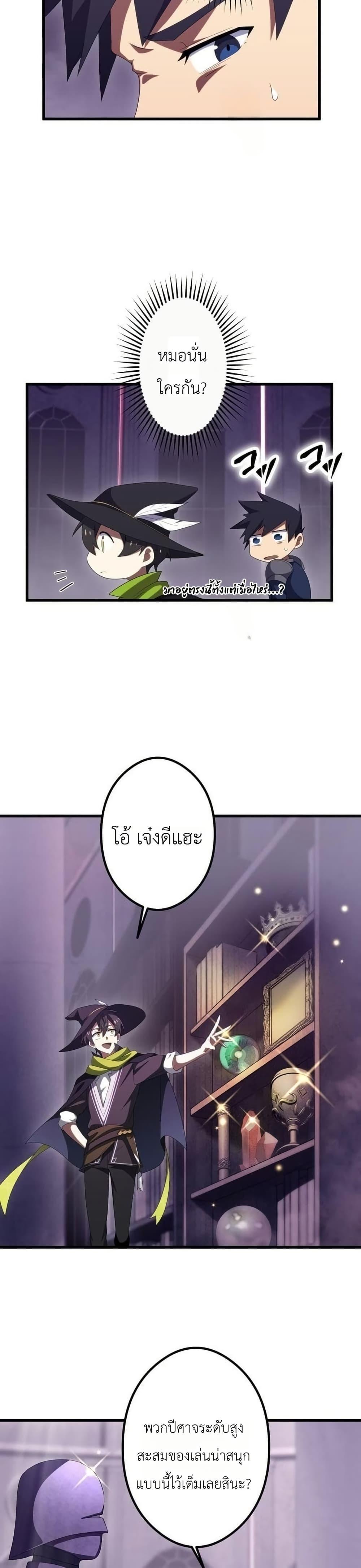 Manga-lc-com อ่านมังงะ อ่านการ์ตูน ออนไลน์ ฟรี Dungeon Games The Ex-Corporate Slave Dominates with the Ultimate Job, “Trickster” ตอนที่ 1 2 3 4 5 6 7 8 9 10 11 12 13 14 ฟรี ไม่มีโฆษณา Manga-lc - อ่าน มังงะ อ่าน การ์ตูน ออนไลน์ อ่านมังงะ ฟรี