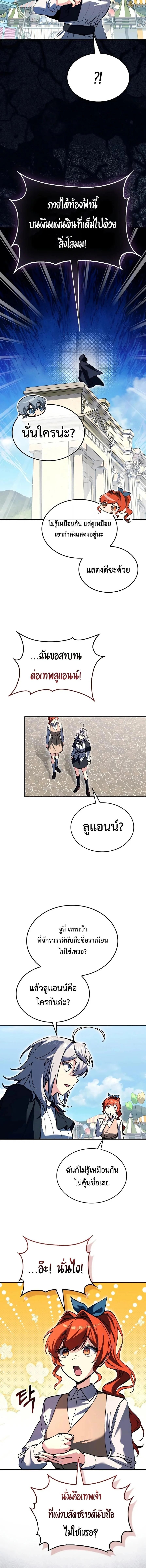 Manga-lc-com อ่านมังงะ อ่านการ์ตูน ออนไลน์ ฟรี A Villain’s Will to Survive ตอนที่ 1 2 3 4 5 6 7 8 9 10 11 12 13 14 ฟรี ไม่มีโฆษณา Manga-lc - อ่าน มังงะ อ่าน การ์ตูน ออนไลน์ อ่านมังงะ ฟรี