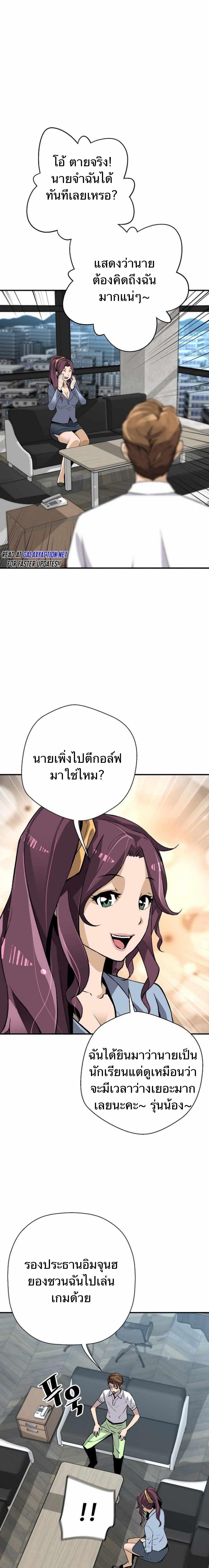 Manga-lc-com อ่านมังงะ อ่านการ์ตูน ออนไลน์ ฟรี Return of the Legend ตอนที่ 1 2 3 4 5 6 7 8 9 10 11 12 13 14 ฟรี ไม่มีโฆษณา Manga-lc - อ่าน มังงะ อ่าน การ์ตูน ออนไลน์ อ่านมังงะ ฟรี