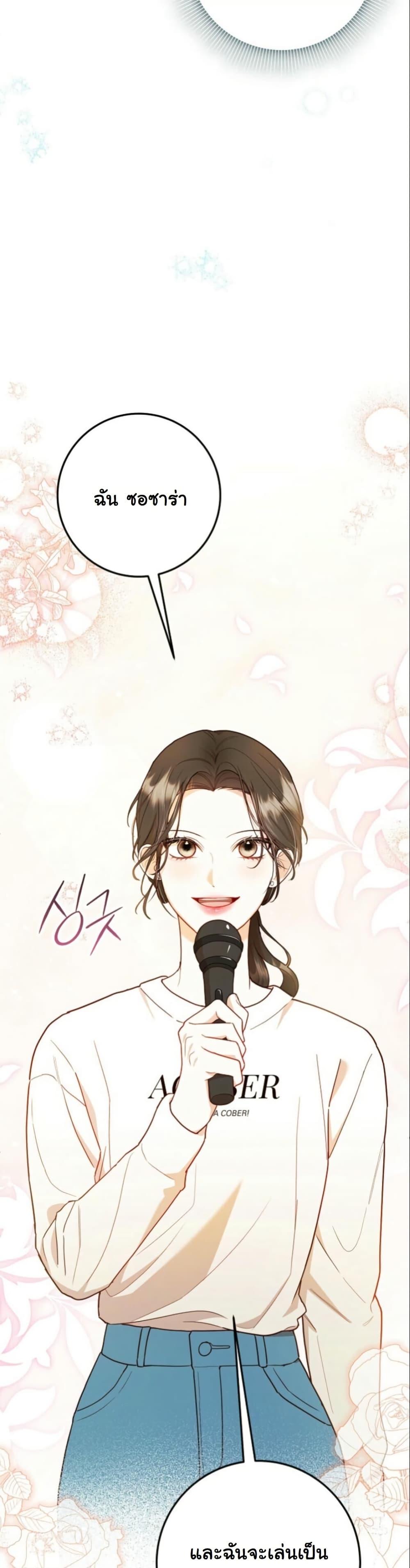 Manga-lc-com อ่านมังงะ อ่านการ์ตูน ออนไลน์ ฟรี Casting Cinderella ตอนที่ 1 2 3 4 5 6 7 8 9 10 11 12 13 14 ฟรี ไม่มีโฆษณา Manga-lc - อ่าน มังงะ อ่าน การ์ตูน ออนไลน์ อ่านมังงะ ฟรี