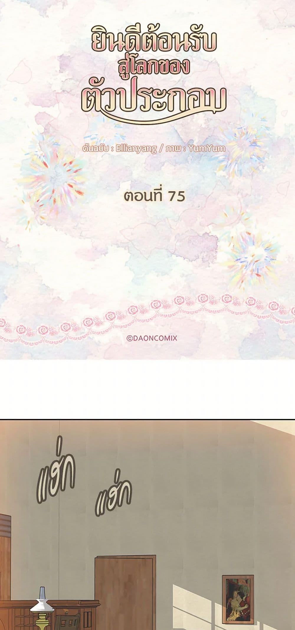 Manga-lc-com อ่านมังงะ อ่านการ์ตูน ออนไลน์ ฟรี Miss Not-So Sidekick ตอนที่ 1 2 3 4 5 6 7 8 9 10 11 12 13 14 ฟรี ไม่มีโฆษณา Manga-lc - อ่าน มังงะ อ่าน การ์ตูน ออนไลน์ อ่านมังงะ ฟรี