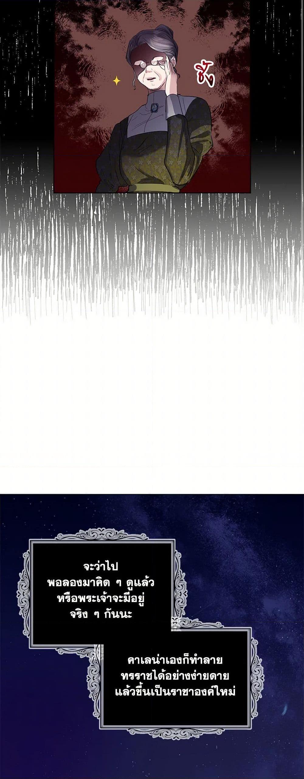 Manga-lc-com อ่านมังงะ อ่านการ์ตูน ออนไลน์ ฟรี The Duchess’s Contract Marriage ตอนที่ 1 2 3 4 5 6 7 8 9 10 11 12 13 14 ฟรี ไม่มีโฆษณา Manga-lc - อ่าน มังงะ อ่าน การ์ตูน ออนไลน์ อ่านมังงะ ฟรี