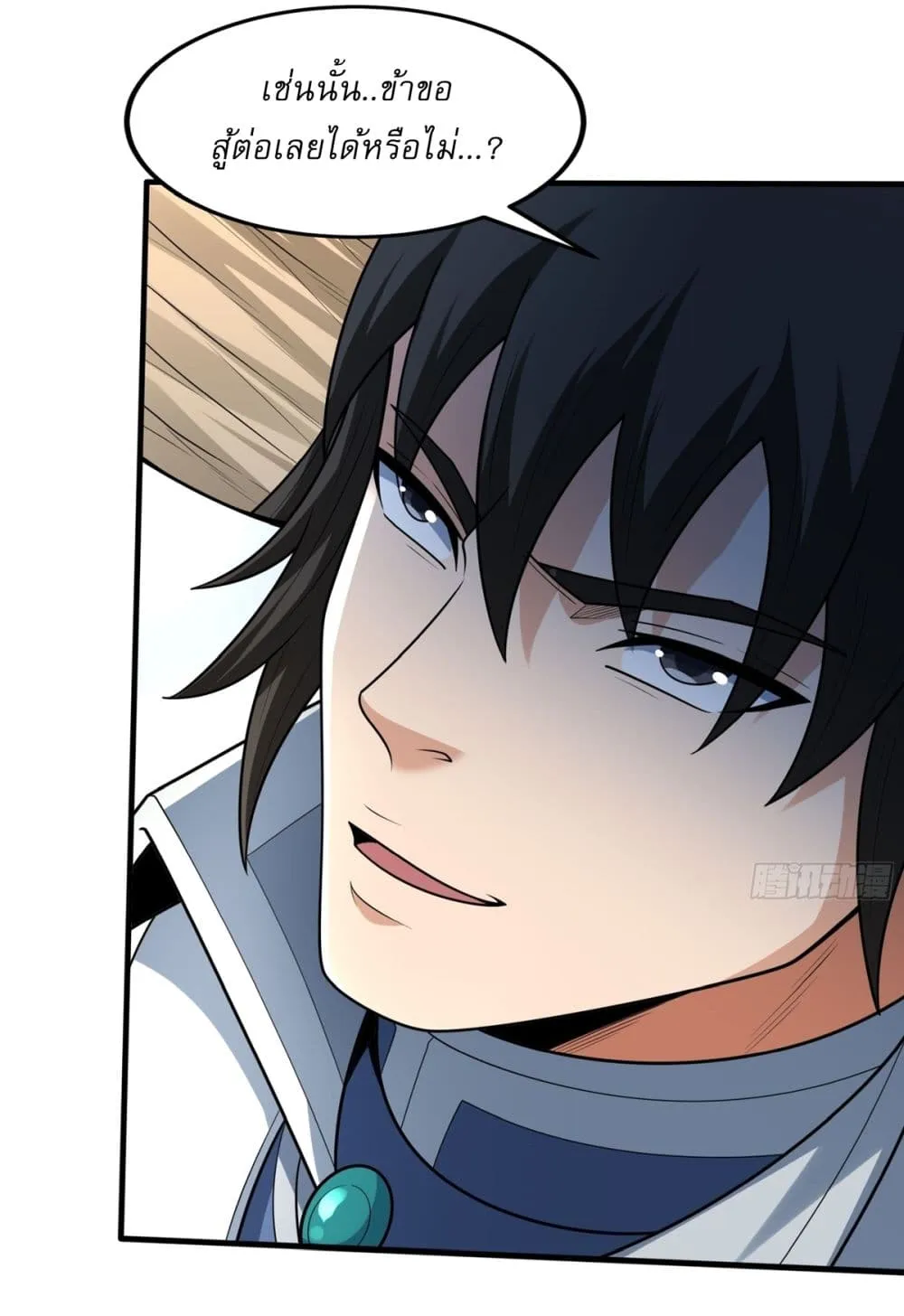 Manga-lc-com อ่านมังงะ อ่านการ์ตูน ออนไลน์ ฟรี God of Martial Arts ตอนที่ 1 2 3 4 5 6 7 8 9 10 11 12 13 14 ฟรี ไม่มีโฆษณา Manga-lc - อ่าน มังงะ อ่าน การ์ตูน ออนไลน์ อ่านมังงะ ฟรี