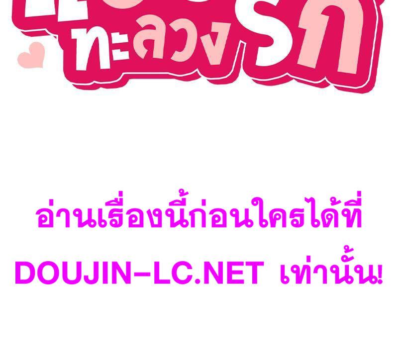 Doujin-Lc- อ่าน โดจิน มังฮวา เกาหลี ญี่ปุ่น จีน แปลไทย Playing On Hard Mode ตอนที่ 1 2 3 4 5 6 7 8 9 10 11 12 13 14 ฟรี ไม่มีโฆษณา อ่าน โดจิน Manhwa เกาหลี ญี่ปุ่น จีน เรามีครบ คัดมาให้เน้นๆ โดจิน 18+ รับประกันความฟินโดย  Doujin Lc
